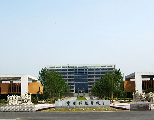 重庆科技学院教师楼